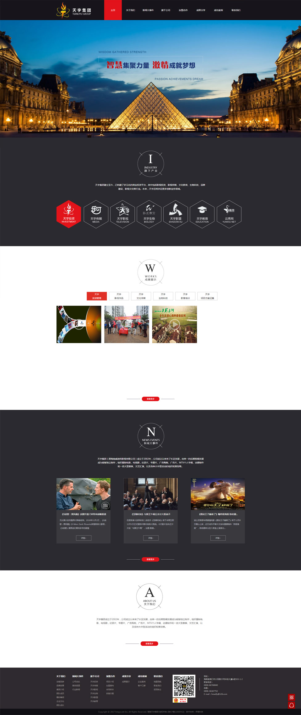海南網(wǎng)站建設(shè),海南軟件開發(fā),海南網(wǎng)站建設(shè)公司,海南網(wǎng)站營銷,海南網(wǎng)站制作,海南網(wǎng)頁設(shè)計,海口網(wǎng)絡(luò)公司，海南房地產(chǎn)網(wǎng)站設(shè)計，三亞網(wǎng)站建設(shè)