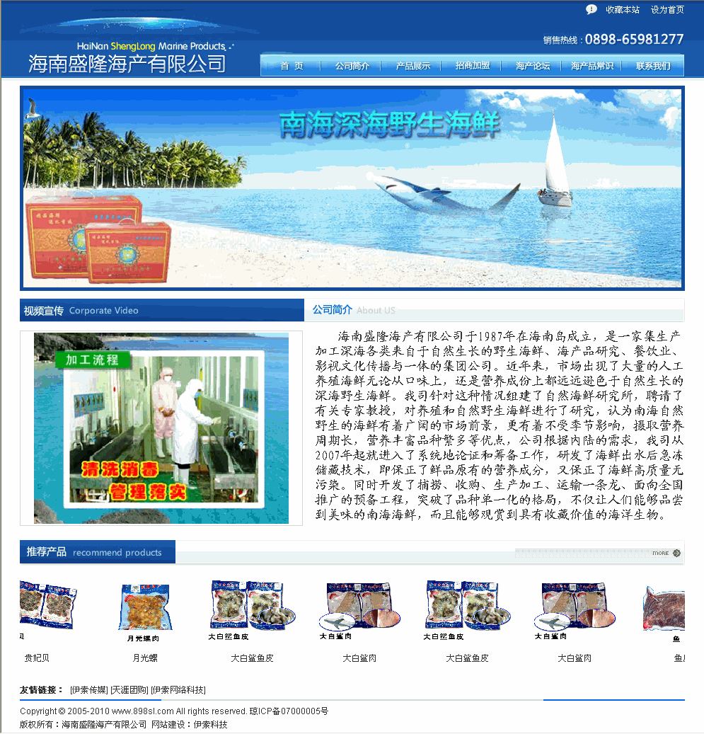 海南網(wǎng)站建設(shè),海南軟件開發(fā),海南網(wǎng)站建設(shè)公司,海南網(wǎng)站營銷,海南網(wǎng)站制作,海南網(wǎng)頁設(shè)計,?？诰W(wǎng)絡(luò)公司，海南房地產(chǎn)網(wǎng)站設(shè)計，三亞網(wǎng)站建設(shè)