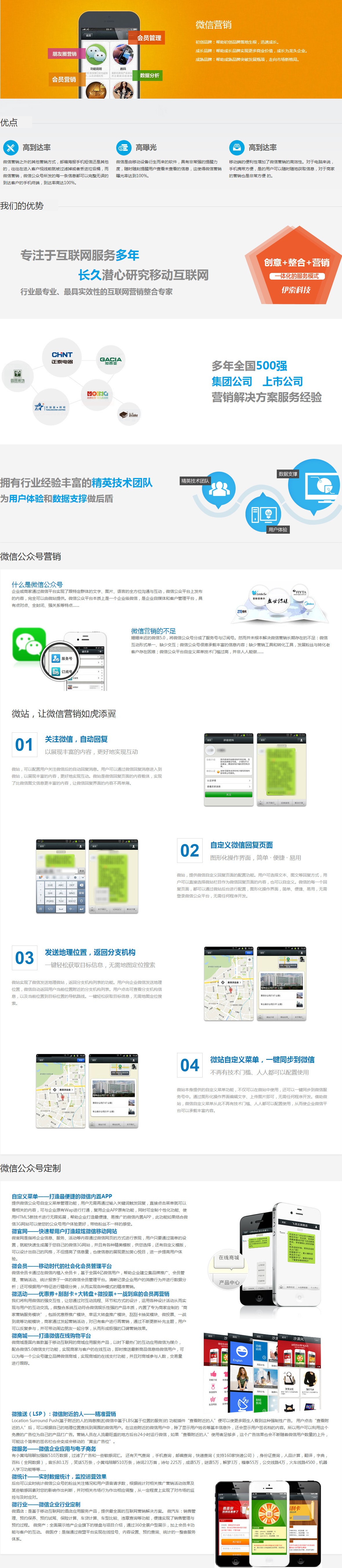 海南網(wǎng)站建設(shè),海南軟件開發(fā),海南網(wǎng)站建設(shè)公司,海南網(wǎng)站營銷,海南網(wǎng)站制作,海南網(wǎng)頁設(shè)計(jì),?？诰W(wǎng)絡(luò)公司，海南房地產(chǎn)網(wǎng)站設(shè)計(jì)，三亞網(wǎng)站建設(shè)
