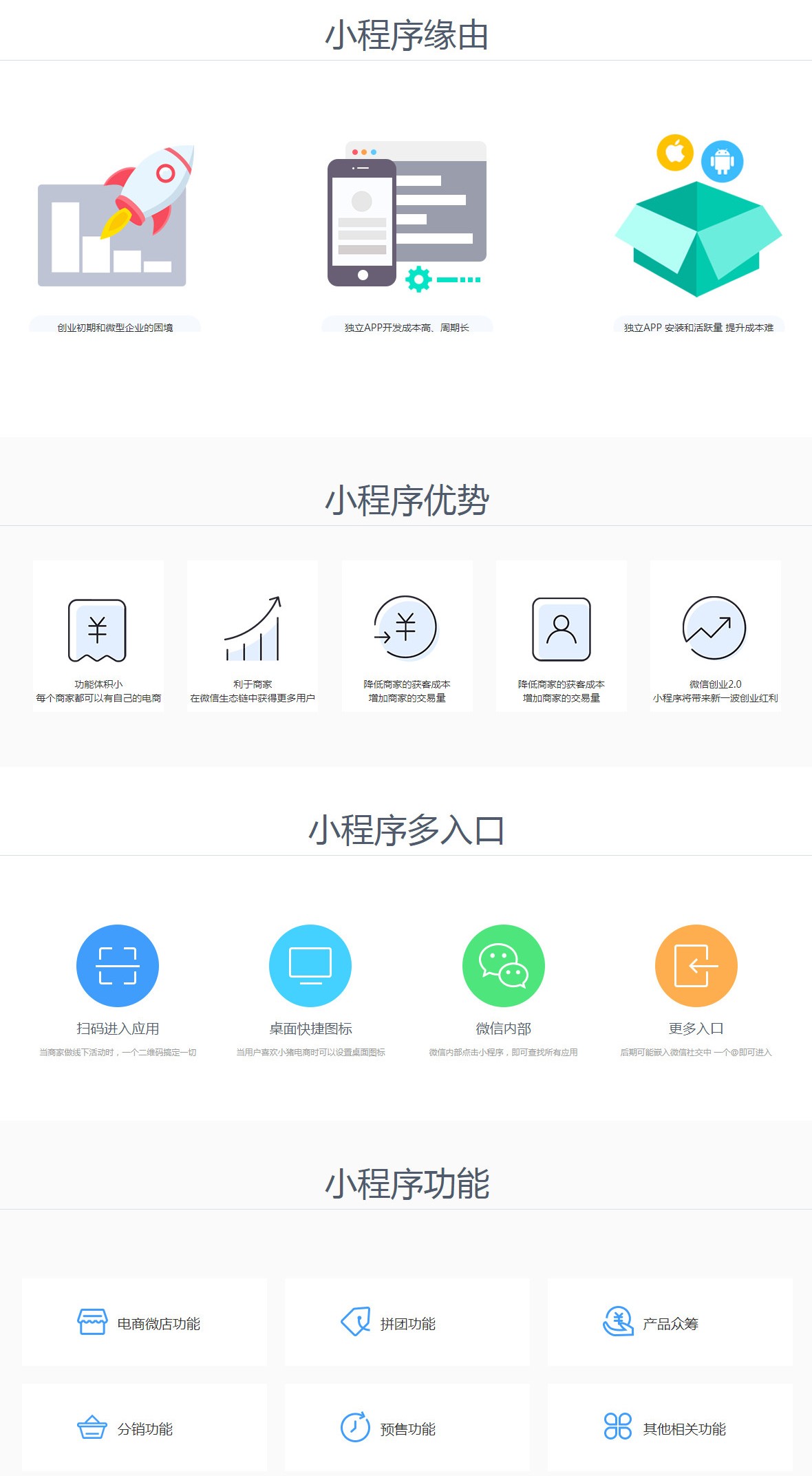 海南網(wǎng)站建設(shè),海南軟件開發(fā),海南網(wǎng)站建設(shè)公司,海南網(wǎng)站營銷,海南網(wǎng)站制作,海南網(wǎng)頁設(shè)計(jì),?？诰W(wǎng)絡(luò)公司，海南房地產(chǎn)網(wǎng)站設(shè)計(jì)，三亞網(wǎng)站建設(shè)
