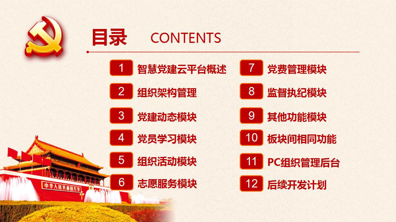 智慧伊索—海南網(wǎng)站建設(shè)、海南軟件開(kāi)發(fā)、海南網(wǎng)絡(luò)運(yùn)營(yíng)