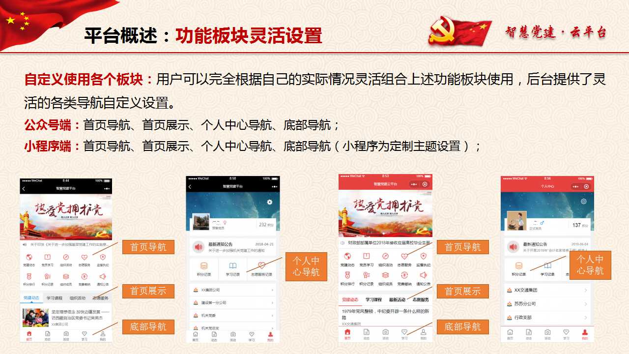 海南網(wǎng)站建設(shè),海南軟件開(kāi)發(fā),海南網(wǎng)站建設(shè)公司,海南網(wǎng)站營(yíng)銷(xiāo),海南網(wǎng)站制作,海南網(wǎng)頁(yè)設(shè)計(jì),?？诰W(wǎng)絡(luò)公司，海南房地產(chǎn)網(wǎng)站設(shè)計(jì)，三亞網(wǎng)站建設(shè)