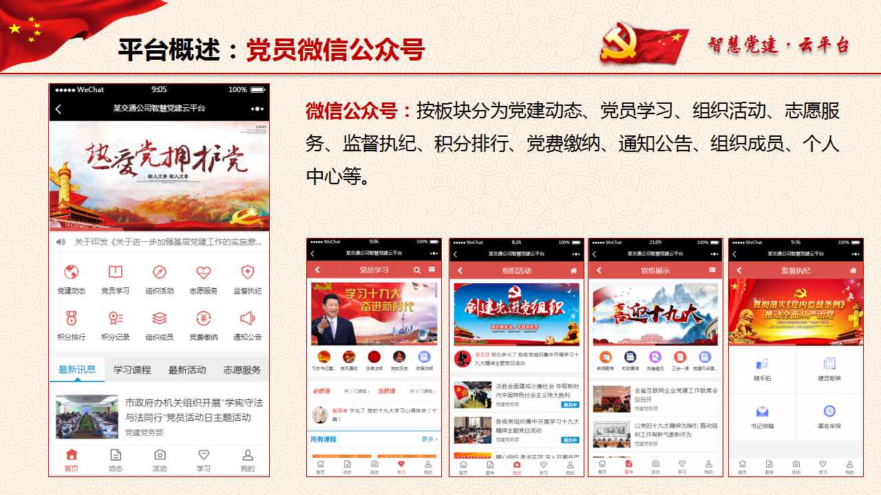 海南網(wǎng)站建設(shè),海南軟件開(kāi)發(fā),海南網(wǎng)站建設(shè)公司,海南網(wǎng)站營(yíng)銷(xiāo),海南網(wǎng)站制作,海南網(wǎng)頁(yè)設(shè)計(jì),?？诰W(wǎng)絡(luò)公司，海南房地產(chǎn)網(wǎng)站設(shè)計(jì)，三亞網(wǎng)站建設(shè)