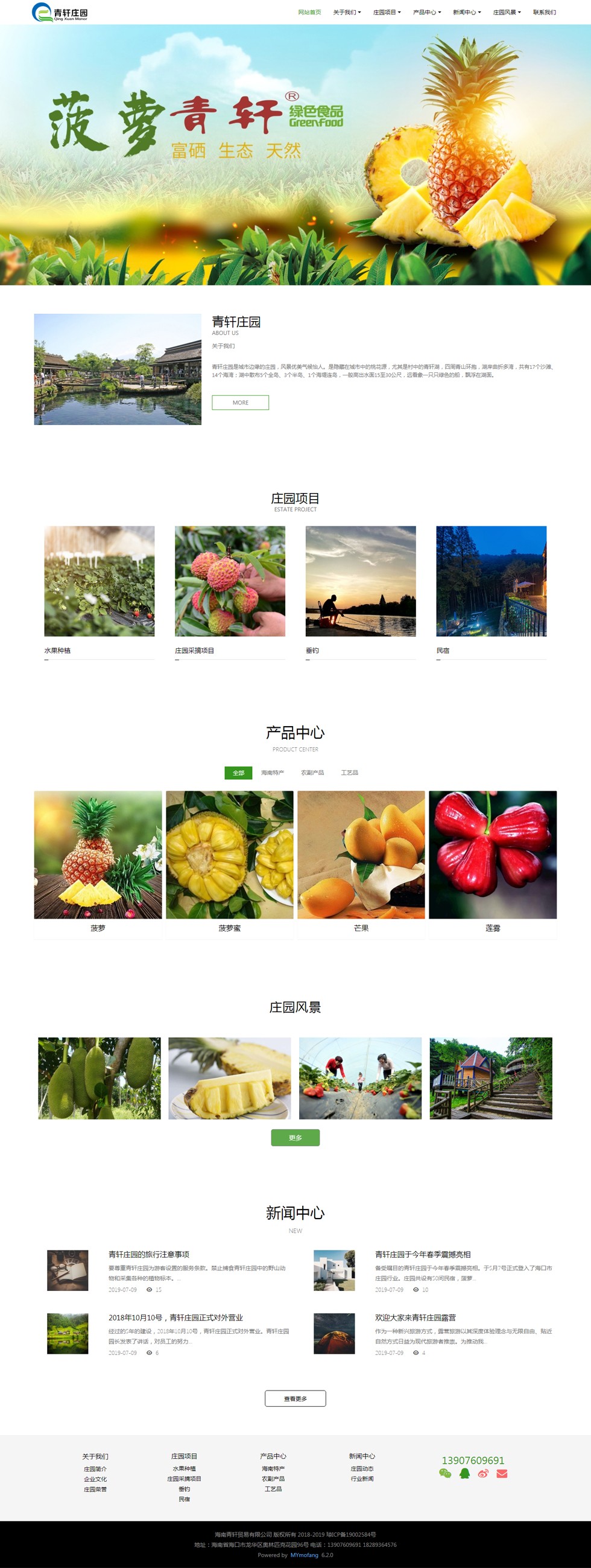 海南網站建設,海南軟件開發(fā),海南網站建設公司,海南網站營銷,海南網站制作,海南網頁設計,?？诰W絡公司，海南房地產網站設計，三亞網站建設,微信開發(fā),小程序開發(fā),微信運維,微信代運營