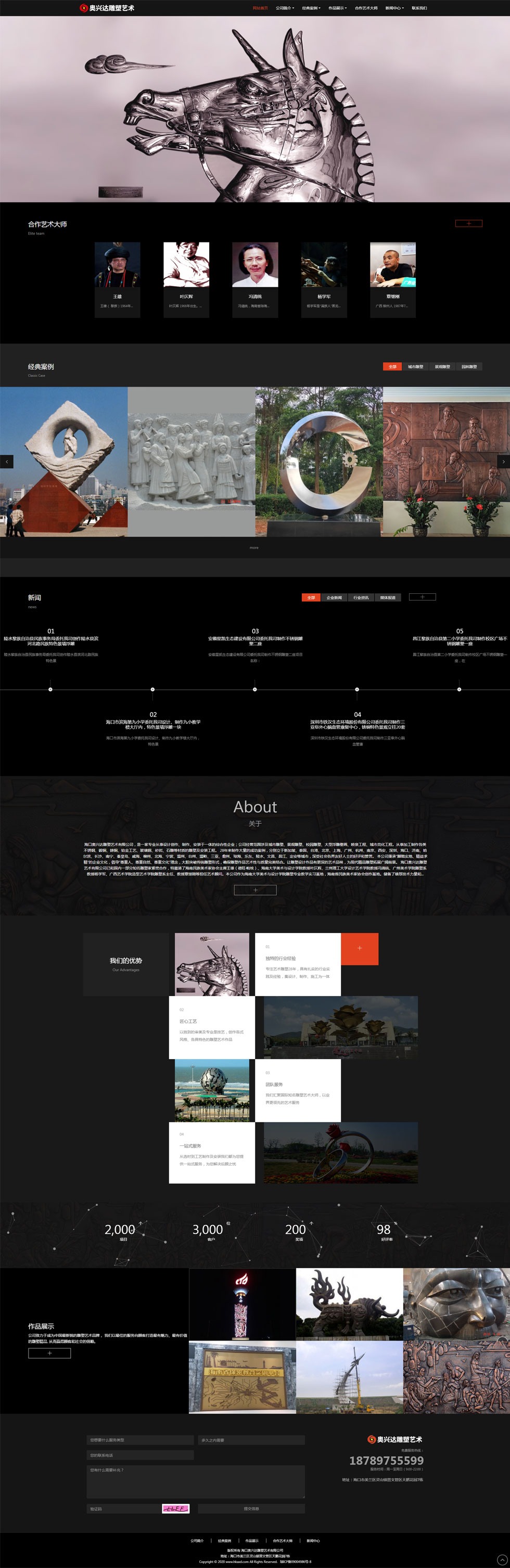 海南網(wǎng)站建設(shè),海南軟件開發(fā),海南網(wǎng)站建設(shè)公司,海南網(wǎng)站營銷,海南網(wǎng)站制作,海南網(wǎng)頁設(shè)計,海口網(wǎng)絡(luò)公司，海南房地產(chǎn)網(wǎng)站設(shè)計，三亞網(wǎng)站建設(shè),微信開發(fā),小程序開發(fā),微信運維,微信代運營