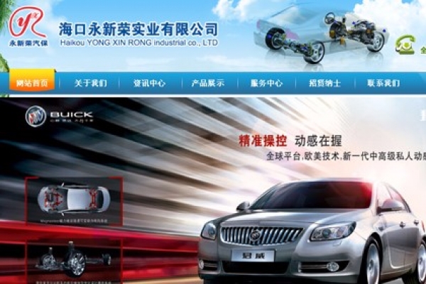 ?？谟佬聵s實業(yè)有限公司