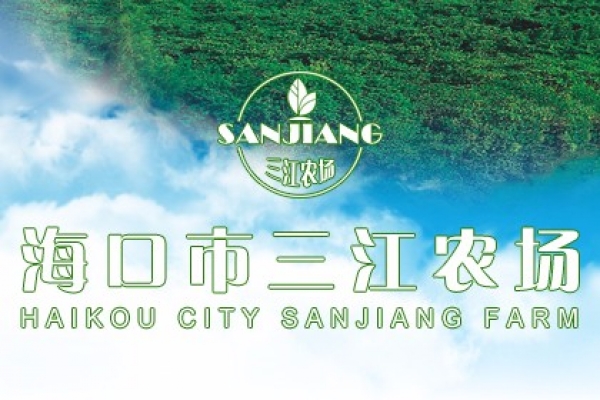 ?？谑腥r(nóng)場