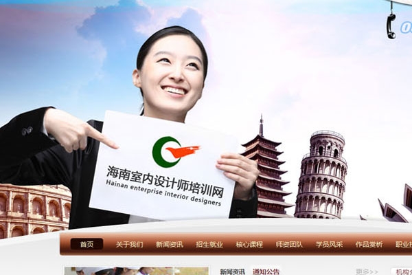 ?？谛骂I域職業(yè)培訓中心