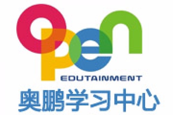 海南省人力資源培訓中心 - 奧鵬學習中心