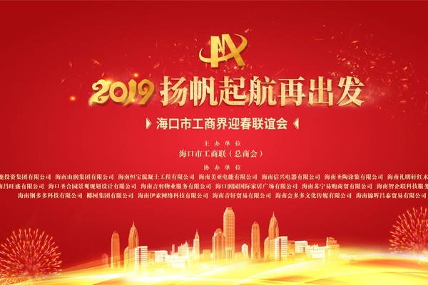 ?？谑泄ど探缬郝?lián)誼會(huì)抽獎(jiǎng)系統(tǒng)