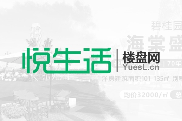 三亞搏時(shí)房地產(chǎn)經(jīng)紀(jì)有限公司