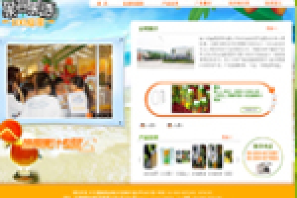 ?？诰G嘉園貿(mào)易有限公司