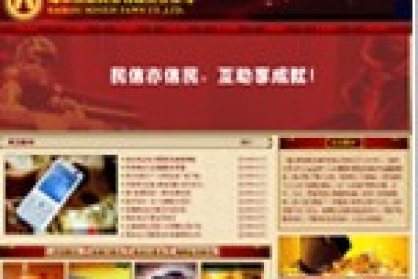 ?？诿裥诺洚?dāng)有限責(zé)任公司