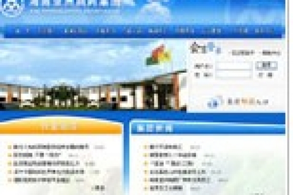 海南亞洲制藥集團