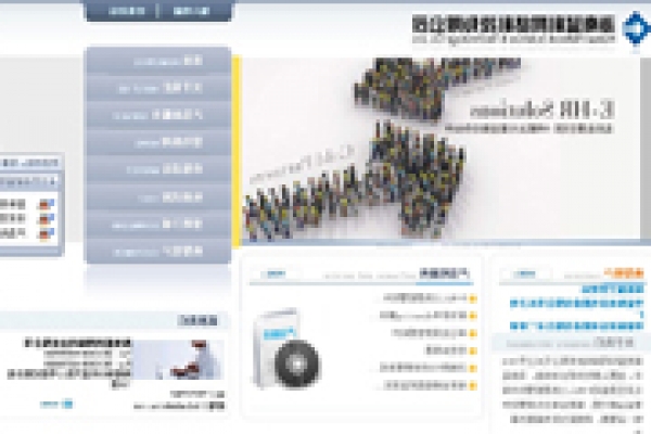 ?？谒{科網絡科技有限公司