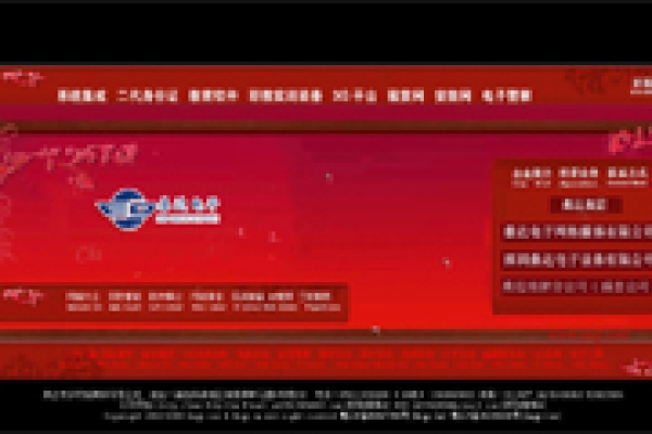 桑達電子網(wǎng)絡(luò)媒體有限公司