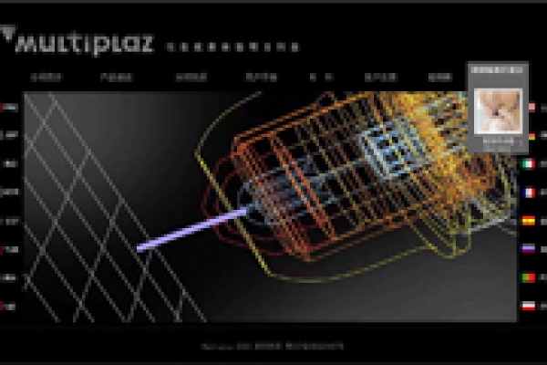 姆爾吉等離子技術(shù)（深圳）有限公司