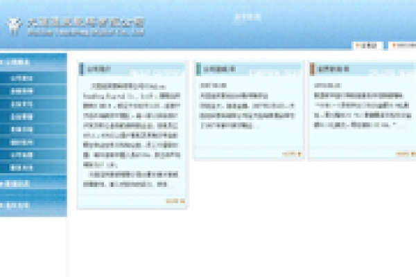 遠東數(shù)碼有限公司