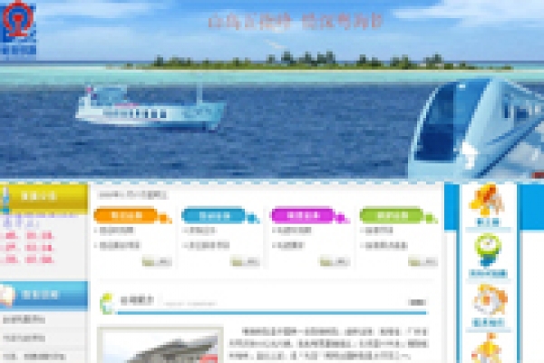 粵海鐵路有限責任公司