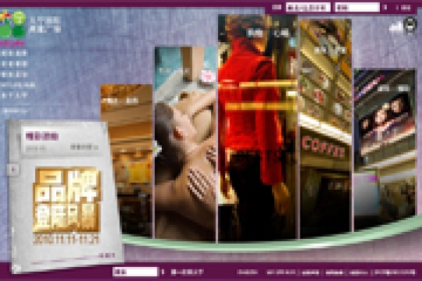 大寧國際品牌網(wǎng)站