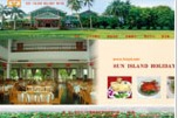 海南興隆太陽島度假酒店