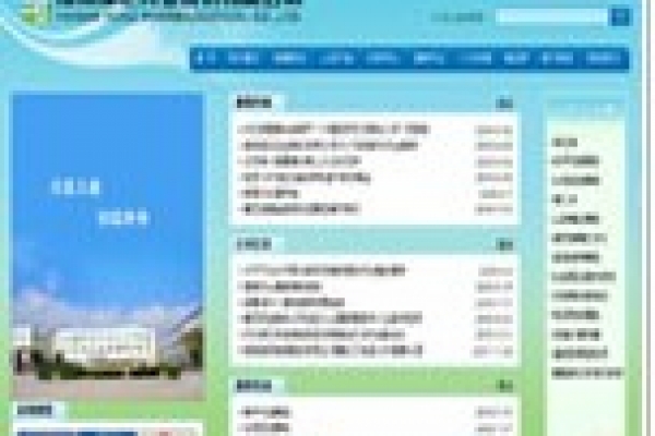 海南康芝藥業(yè)股份有限公司