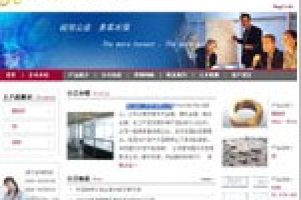 ?？诮饏R貿(mào)易有限公司