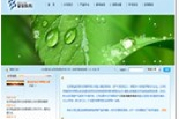 蒙金醫(yī)藥科技