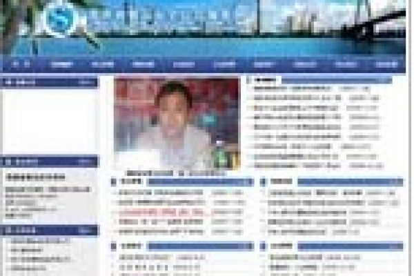 海南省食品安全協(xié)會