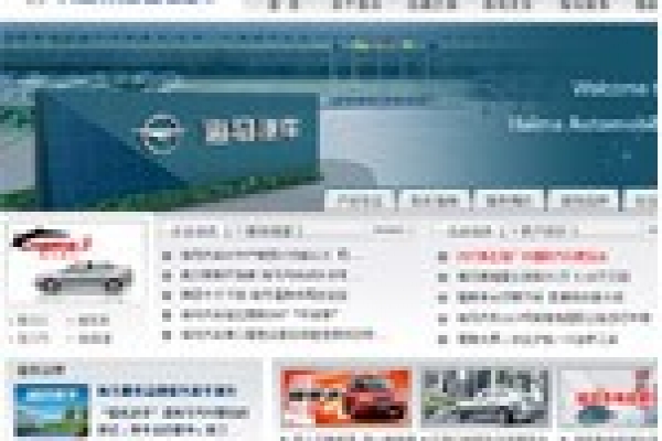 海馬投資集團股份有限公司