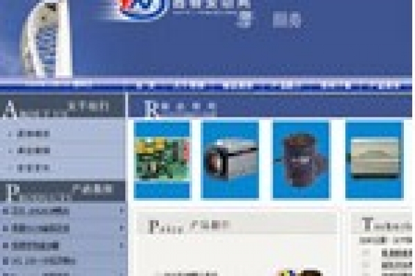 深圳西物光電技術(shù)公司