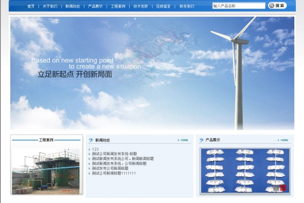 海南環(huán)科工程技術有限公司