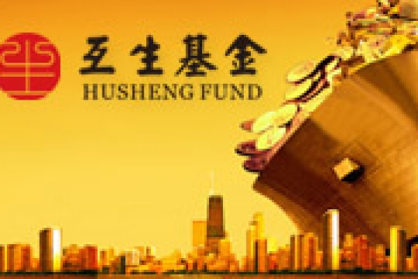 海南互生股權投資基金管理有限公司